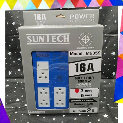 SUNTECH ชุดปลั๊กพ่วง รุ่นM6359  SUNTECH มอก. แบบ 1 สวิตซ์ 5ช่อง ความยาวสาย 3 , 5 เมตร  รับประกัน 2 ปี
