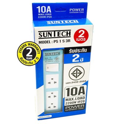 SUNTECH สีฟ้า ยาว 2 เมตร ชุดปลั๊กพ่วง PASTEL SERIES 10A 3 ช่อง 1 สวิตช์ + แถมฟรี ไขควงสลับ AM-TOOL 1 ชุด