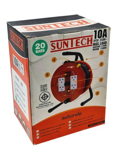 SUNTECH ล้อเก็บสายไฟ มอก. รุ่น MB1020 10A ขนาดสายไฟ 1.0 sq.mm ยาว 20 เมตร
