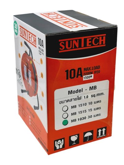 SUNTECH ล้อเก็บสายไฟ มอก. รุ่น MB1030 10A ขนาดสายไฟ 1.0 sq.mm ยาว 30 เมตร