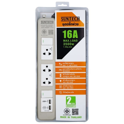 SUNTECH ชุดปลั๊กพ่วง มอก. PL 2 สวิตซ์ 3 ช่อง มี 2 USB 16A 3500 วัตต์ ขนาดสายไฟ 1.5 Sq.mm ยาว 3 , 5 เมตร
