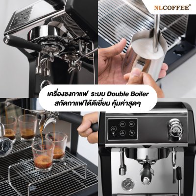 Promotion Macina 3200g+T2 Touch