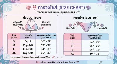 Odyssey High-Waisted Bikini Set ชุดว่ายน้ำบิกินี่ 2 ชิ้น