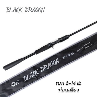 Black Dragon