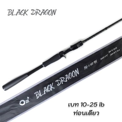Black Dragon