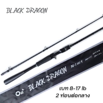 Black Dragon