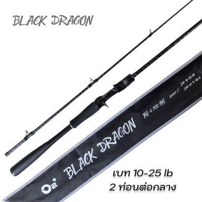 Black Dragon