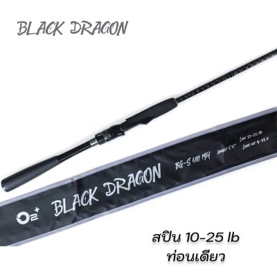 Black Dragon