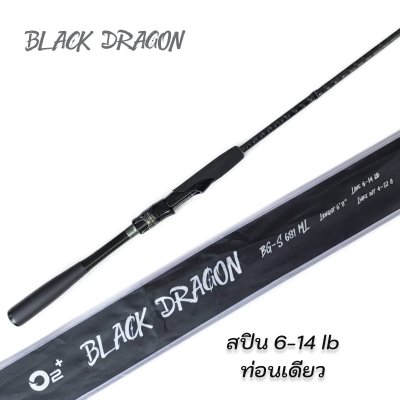 Black Dragon