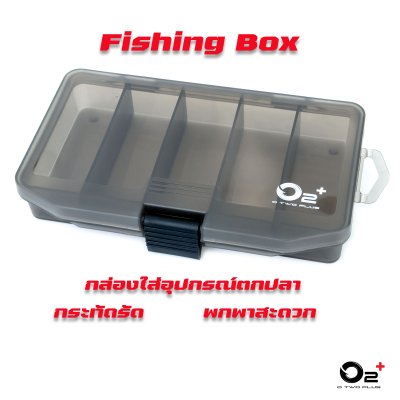 Tackle Box