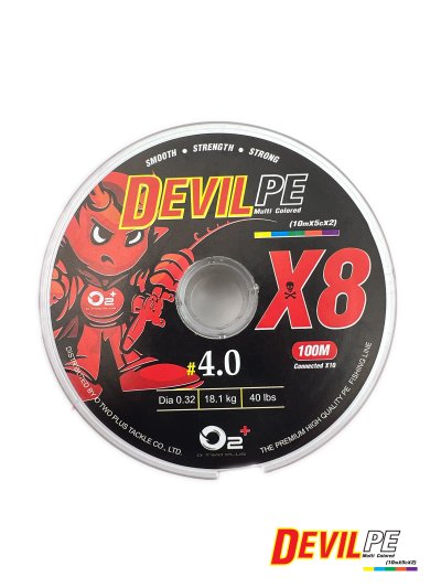 DEVIL PE