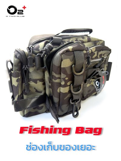 WaterProof Fishing Bag