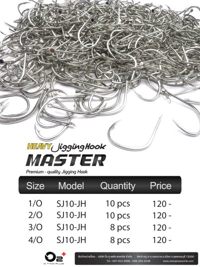 Master Jigging Hook