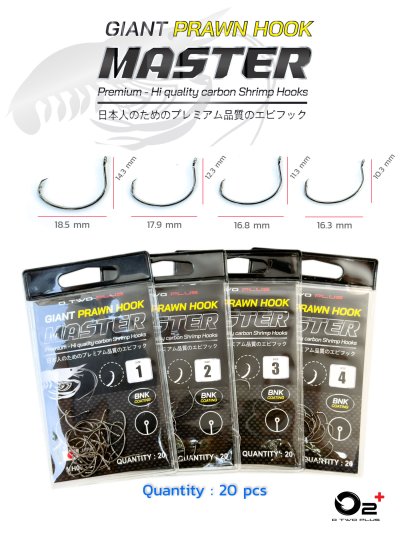 Master Giant Prawn Hook