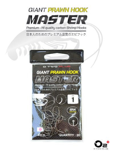 Master Giant Prawn Hook