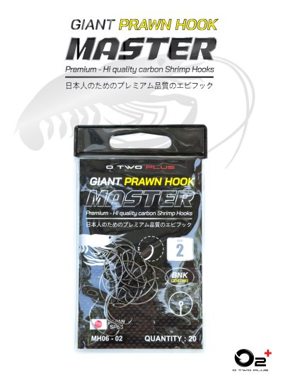 Master Giant Prawn Hook