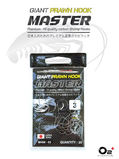 Master Giant Prawn Hook