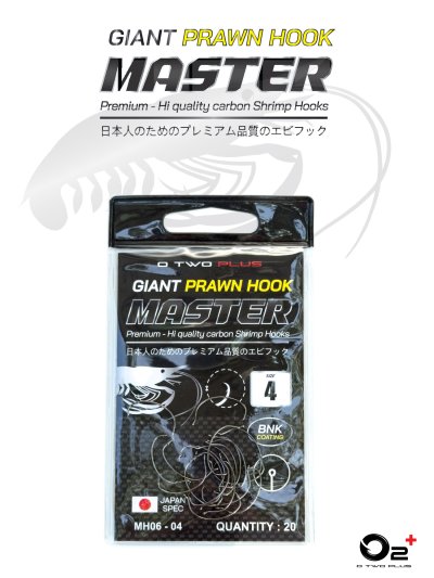 Master Giant Prawn Hook