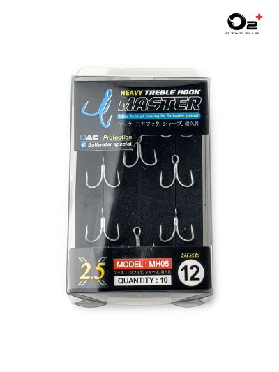Master Treble Hook