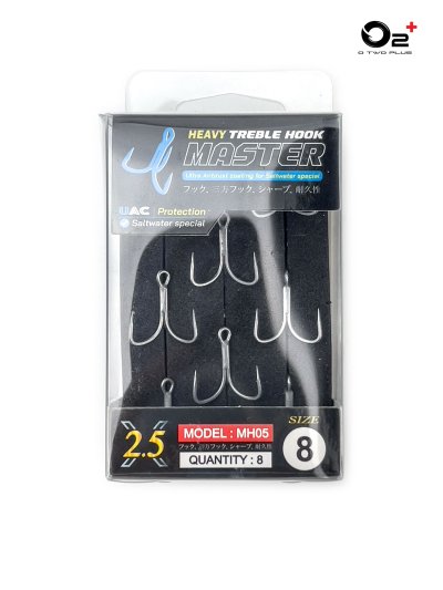 Master Treble Hook