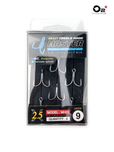 Master Treble Hook