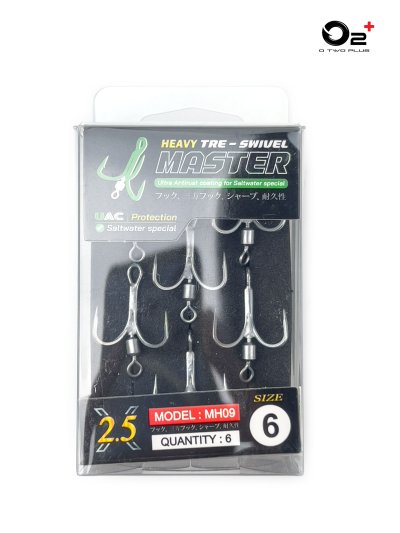 Master Tre-Swivel ลูกหมุน