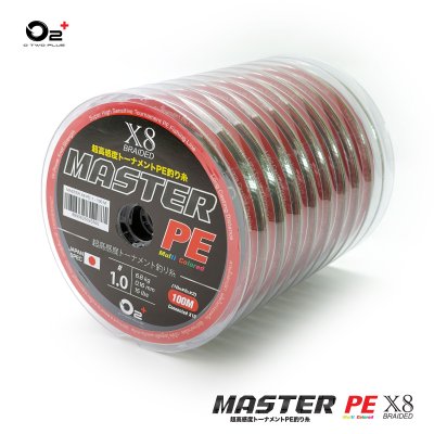 สาย Master PEx8