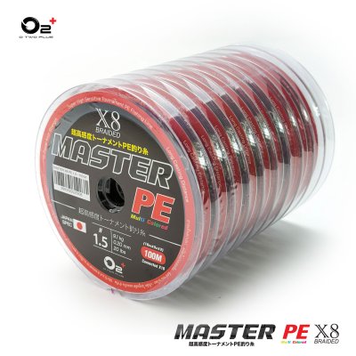 สาย Master PEx8