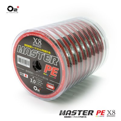 สาย Master PEx8