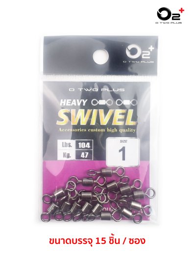 ลูกหมุนถังเรียบ