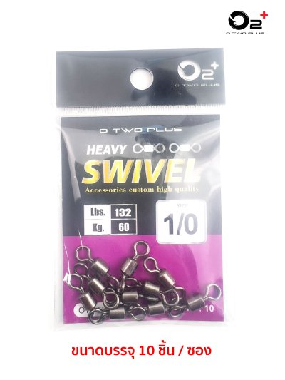 ลูกหมุนถังเรียบ