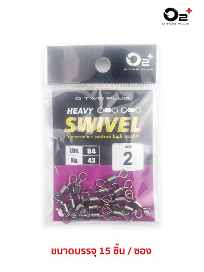 ลูกหมุนถังเรียบ