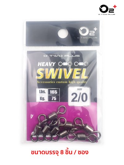 ลูกหมุนถังเรียบ