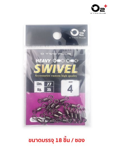 ลูกหมุนถังเรียบ