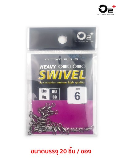 ลูกหมุนถังเรียบ