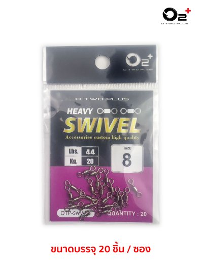 ลูกหมุนถังเรียบ