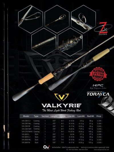 Valkyrie