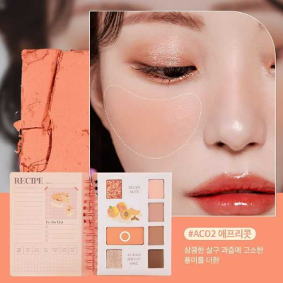 RECIPE NOTE EYESHADOW PALETTE #02