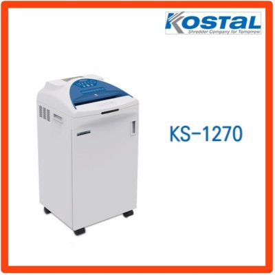 เครื่องทำลายเอกสาร KOSTAL รุ่น KS-1270