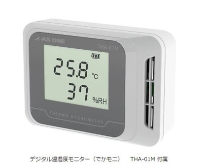 Auto Dry Desiccator