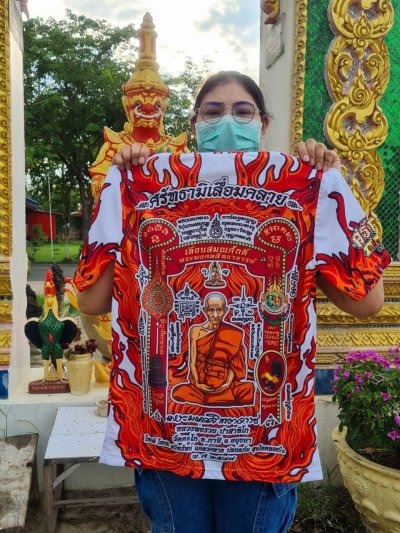 EP.6 เสื้อหลวงพ่อรวย ลายแนว OVP "ยันต์สมณศักดิ์"