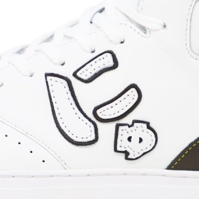 CD WHITE BROWN