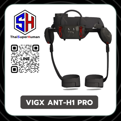 VIGX Ant-H1 Pro