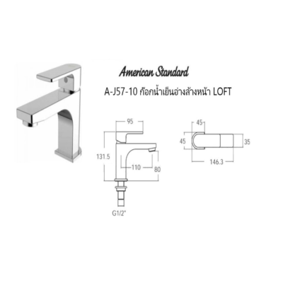 AMERICAN STANDARD ก๊อกน้ำเย็นอ่างล้างหน้ารุ่นลอฟท์  A-J57-10