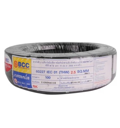BCC สายไฟ IEC 1 (THW) 1 x 2.5 SQ.MM ยาว 100 เมตร BCC สายไฟ IEC 1 (THW) 1 x 2.5 SQ.MM ยาว 100 เมตร