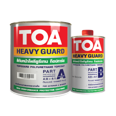 TOA สีทับหน้าอะครีลิค รุ่น Heavy Guard ท็อปการ์ด โพลียูรีเทน
