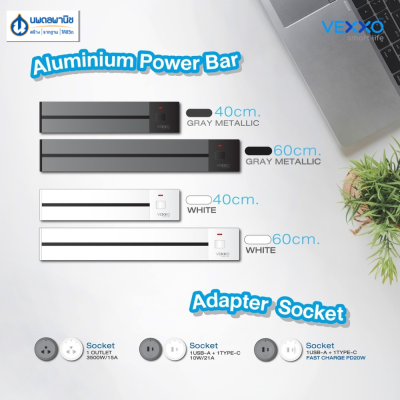 Vexxo รางปลั๊กไฟอัจฉริยะ Power Bar 8000 วัตต์