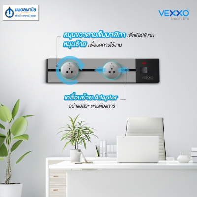 Vexxo รางปลั๊กไฟอัจฉริยะ Power Bar 8000 วัตต์
