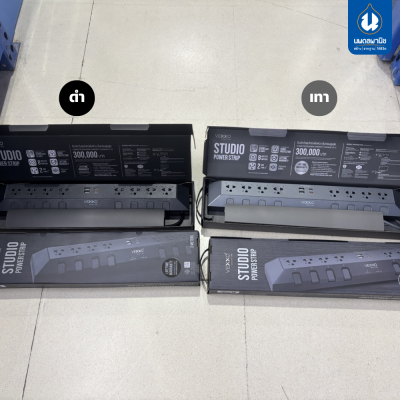 ปลั๊กไฟ มาตรฐาน มอก. Vox Studio PowerStrip  รุ่น DO883