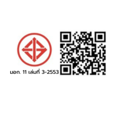 YAZAKI  สายไฟ IEC 01 THW ขนาด 1x1.5 SQ.MM ยาว 100 เมตร